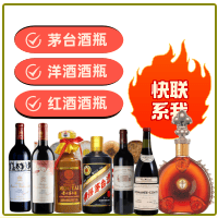 产品中心-阳泉回收茅台酒空瓶:年份茅台酒瓶,生肖茅台酒瓶,大量容茅台酒礼盒摆件,阳泉便民酒瓶回收店-阳泉回收茅台酒空瓶:年份茅台酒瓶,生肖茅台酒瓶,大量容茅台酒礼盒摆件,阳泉便民酒瓶回收店